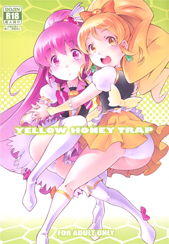 [マヨネーズ幕府 (せきはん)] YELLOW HONEY TRAP (ハピネスチャージプリキュア！) [DL版]
