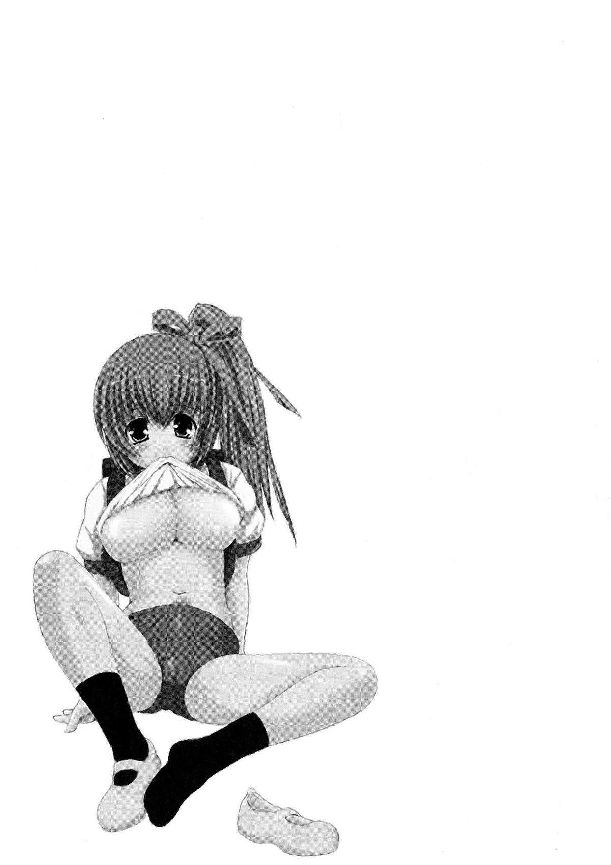 [えにぐま] 欠損少女 下