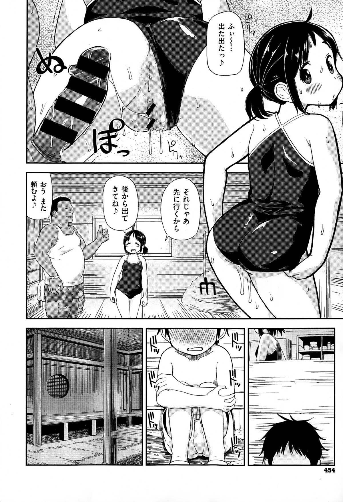 COMIC X-EROS（ゼロス） ＃26 COMIC快楽天 2015年2月号増刊