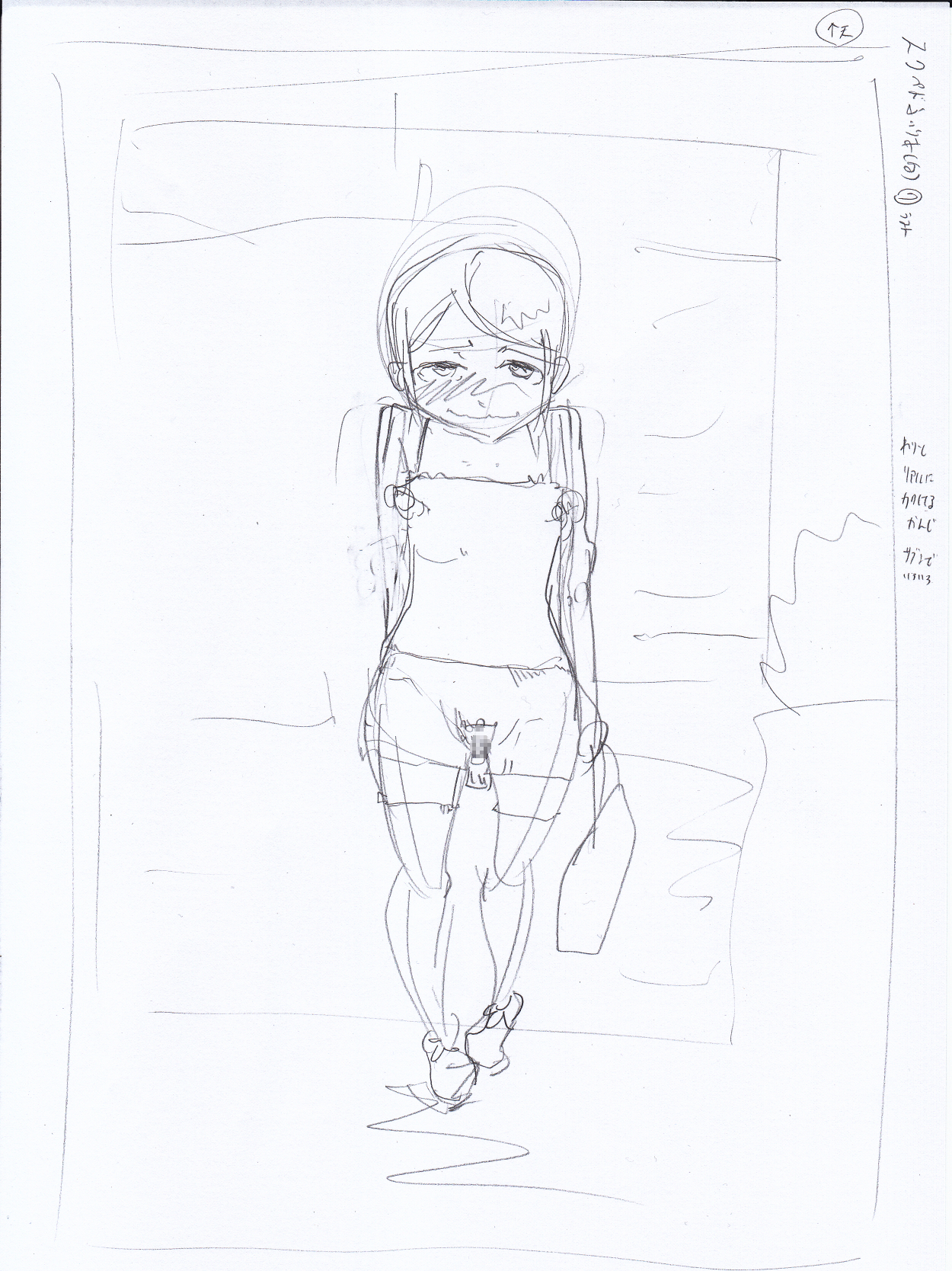 [回キ人] SWIMSUIT GIRL HAVE AN EXTREME DOMINATION スクール水着の女の子がとっても酷い事をされます [DL版]