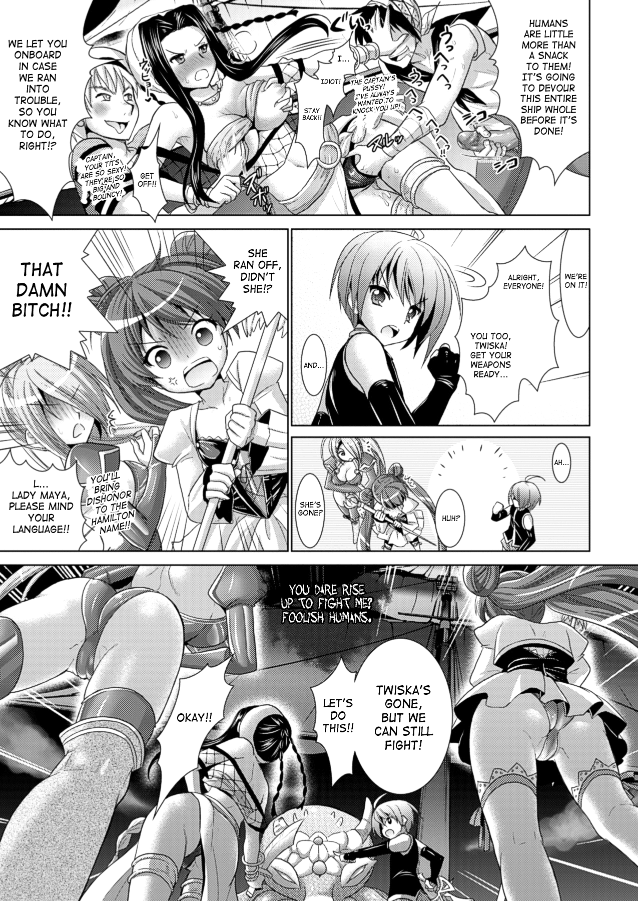 [Rusty Soul, 或十せねか] Brandish 第33-38話 [英訳]