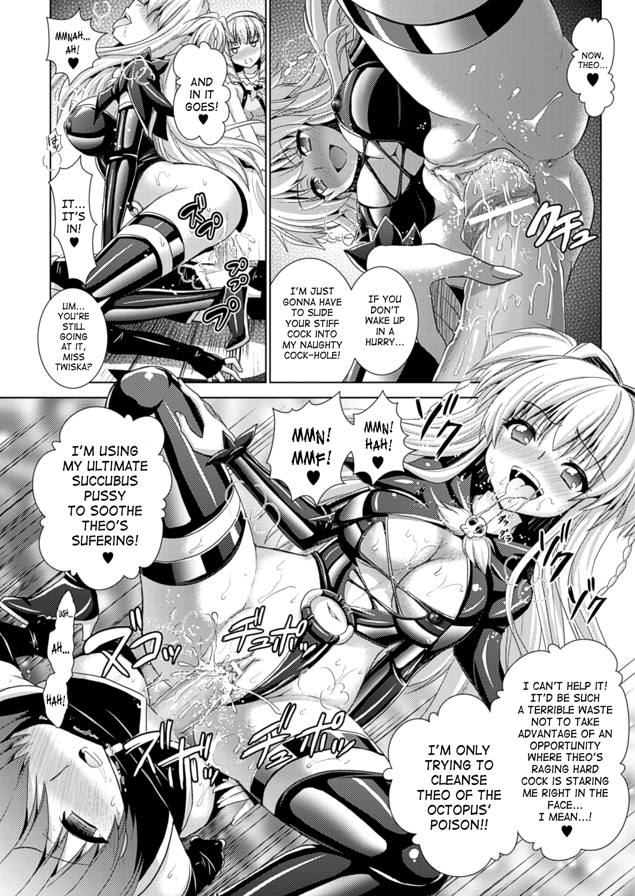 [Rusty Soul, 或十せねか] Brandish 第33-38話 [英訳]