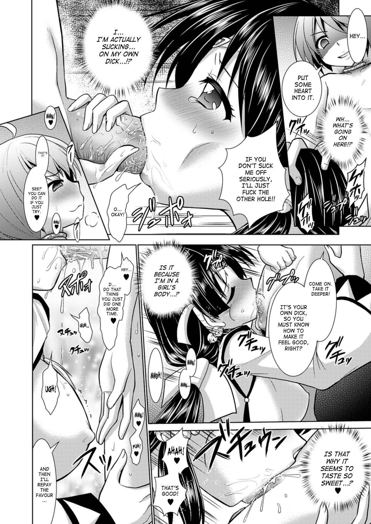 [Rusty Soul, 或十せねか] Brandish 第33-38話 [英訳]