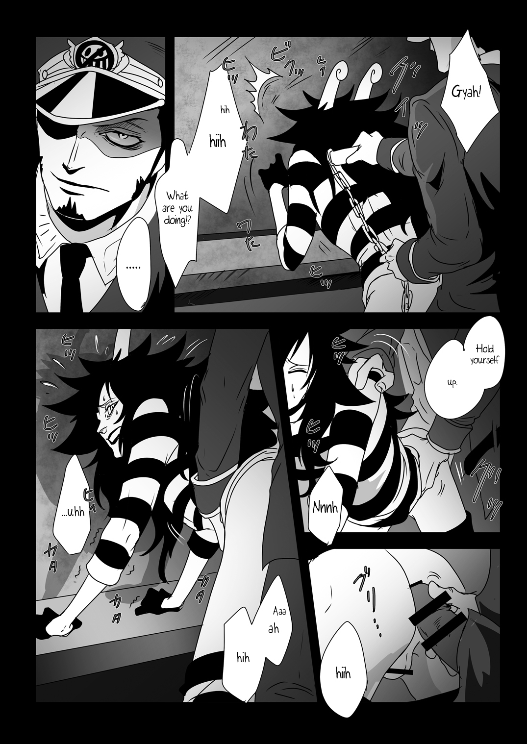 [ビリケン (キュー紫緒路)] THE OFFENDERS (ワンピース) [英訳]