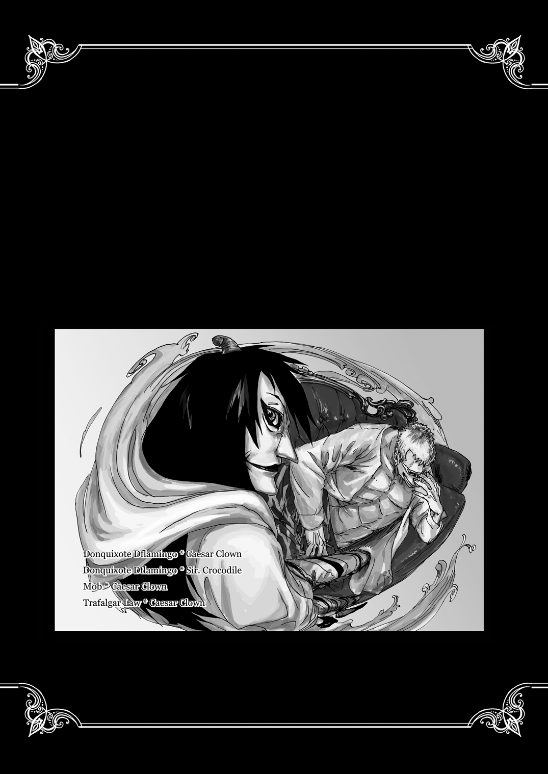 [ビリケン (キュー紫緒路)] THE OFFENDERS (ワンピース) [英訳]