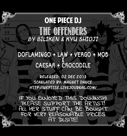 [ビリケン (キュー紫緒路)] THE OFFENDERS (ワンピース) [英訳]