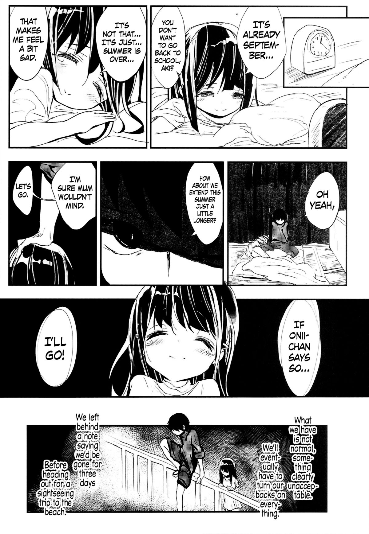 (C86) [がめんはじ (ノジ)] 32日目のブラックサマー [英訳]