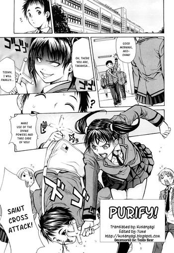 [ジャンキー] Pureリファイ [英訳] [無修正]