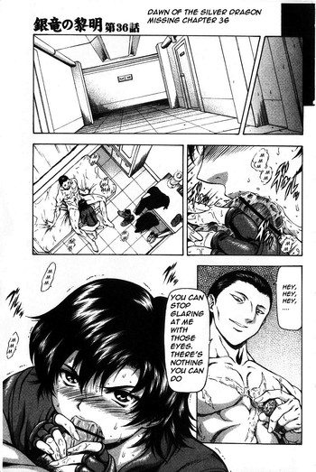 [向正義] 銀竜の黎明 VolL.4 第36章 [英訳]