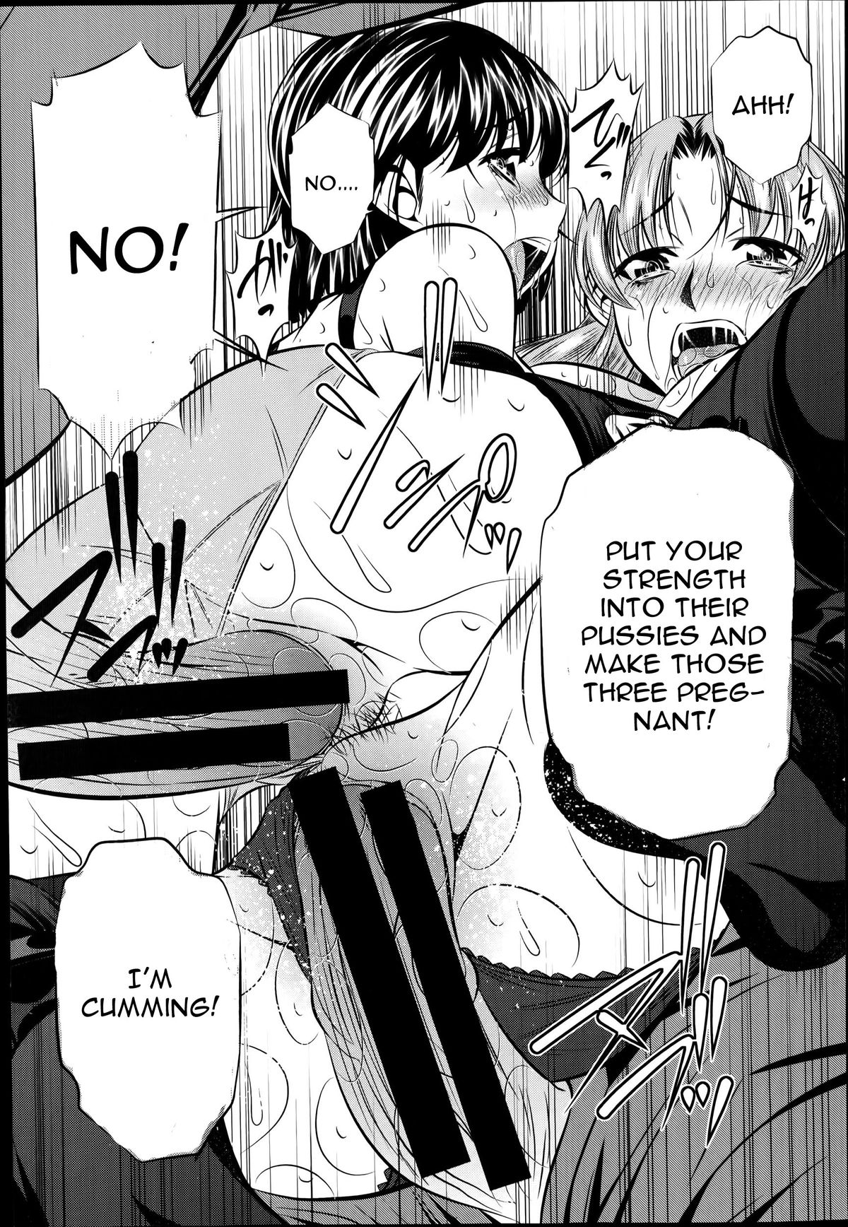 [NABURU] 復讐の唄 最終話 (COMIC 真激 2014年7月号) [英訳]