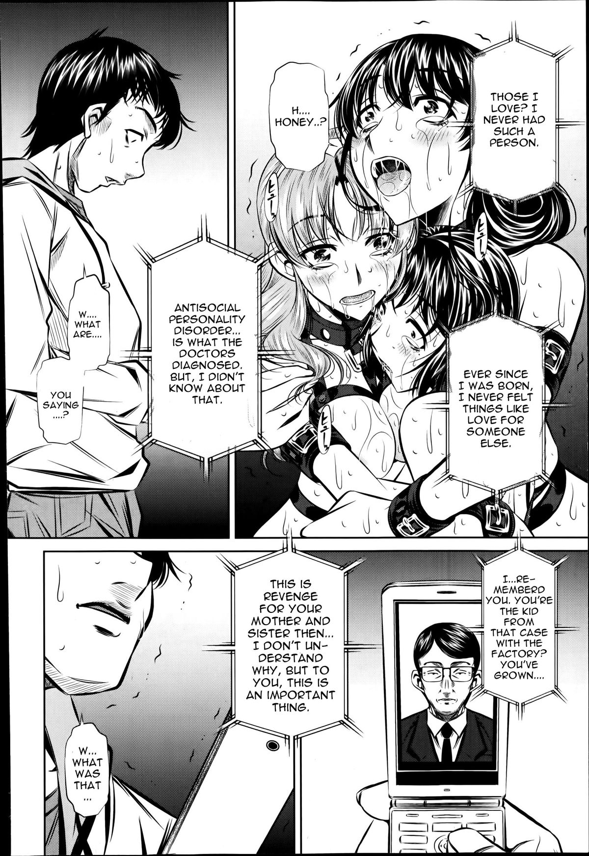[NABURU] 復讐の唄 最終話 (COMIC 真激 2014年7月号) [英訳]
