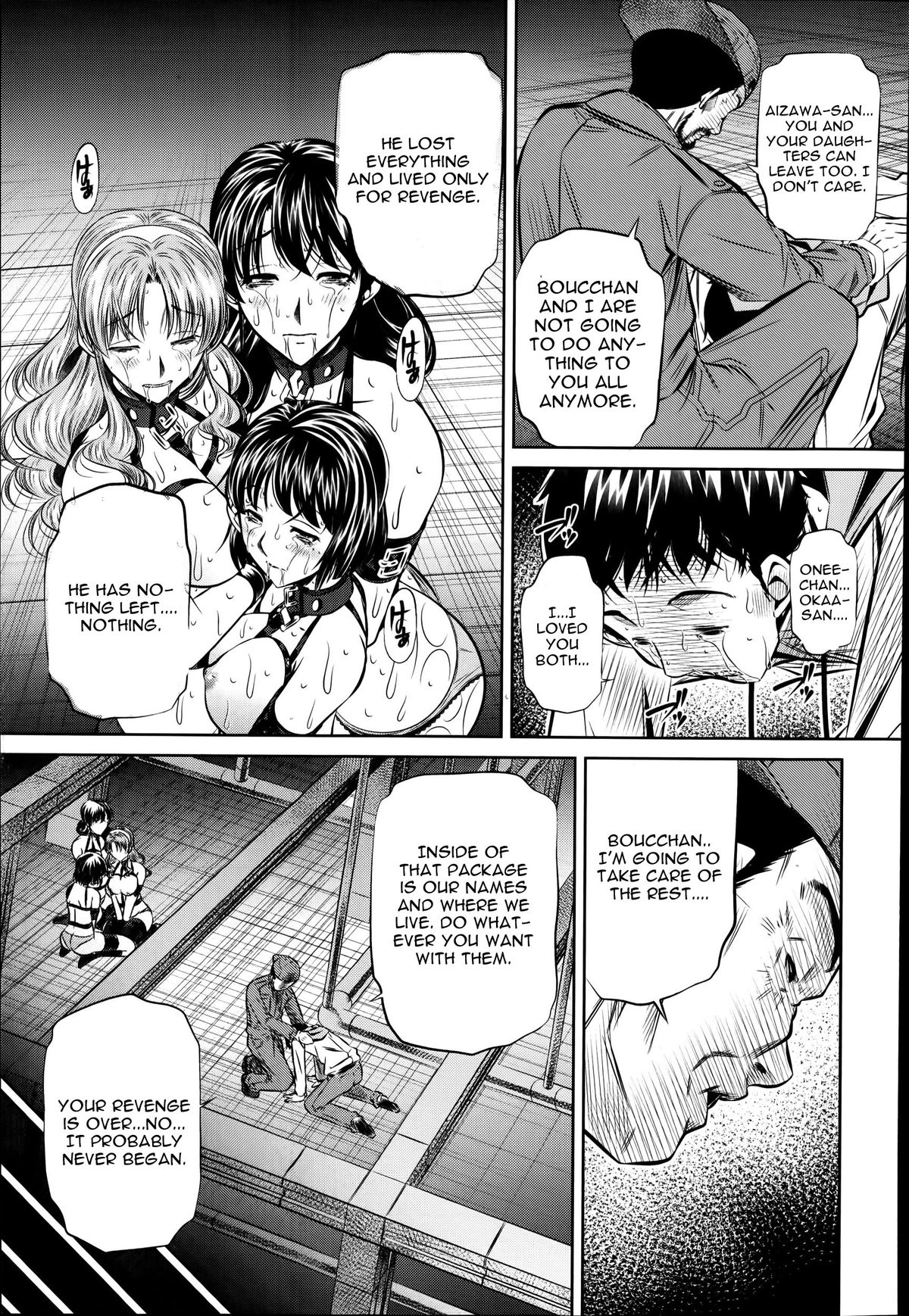 [NABURU] 復讐の唄 最終話 (COMIC 真激 2014年7月号) [英訳]