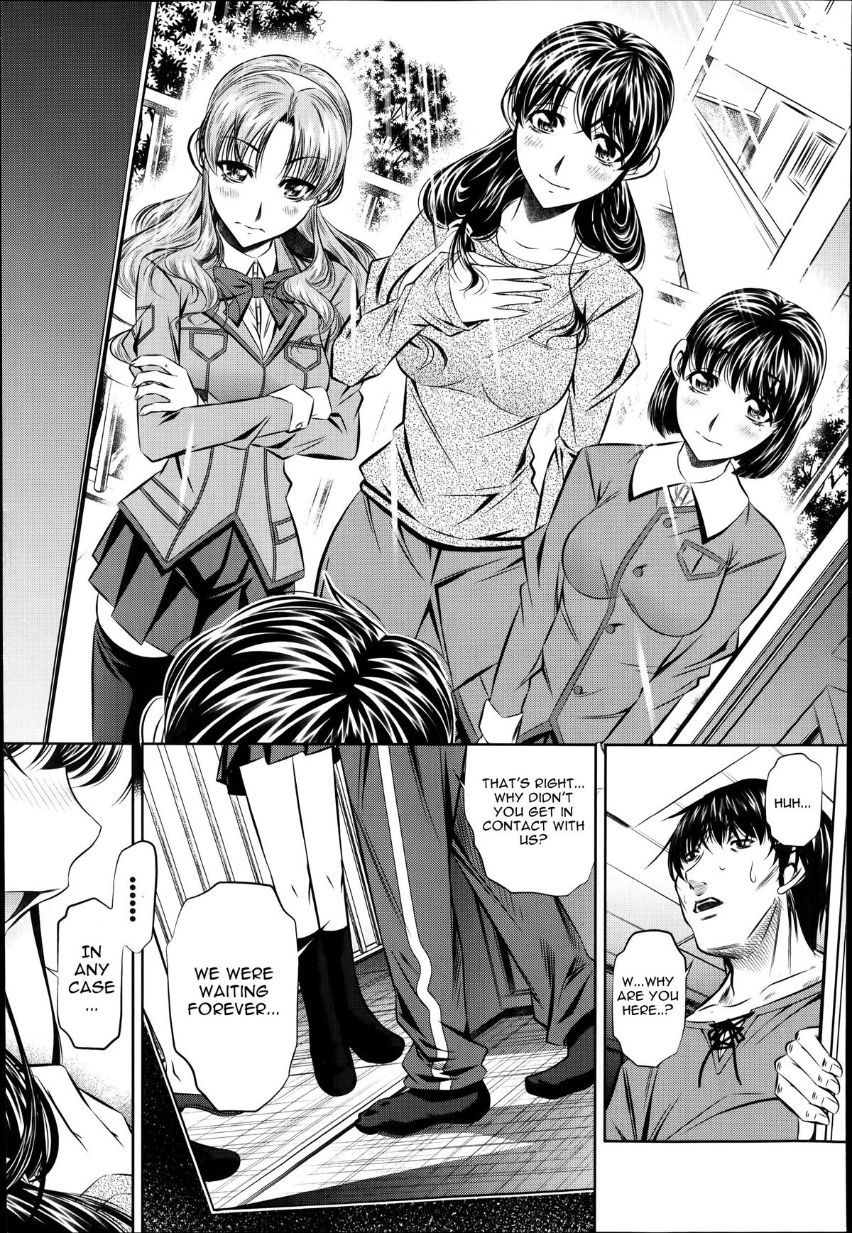 [NABURU] 復讐の唄 最終話 (COMIC 真激 2014年7月号) [英訳]