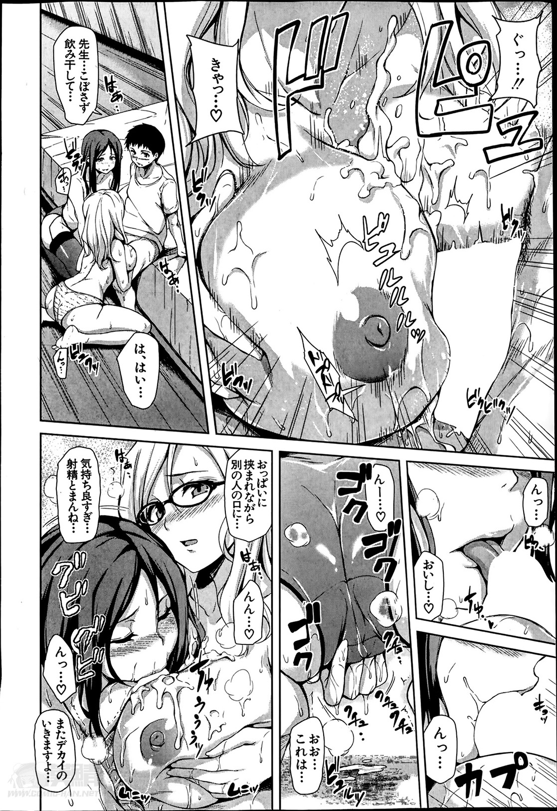 [立花オミナ] 残念なヒロインたち 全6話