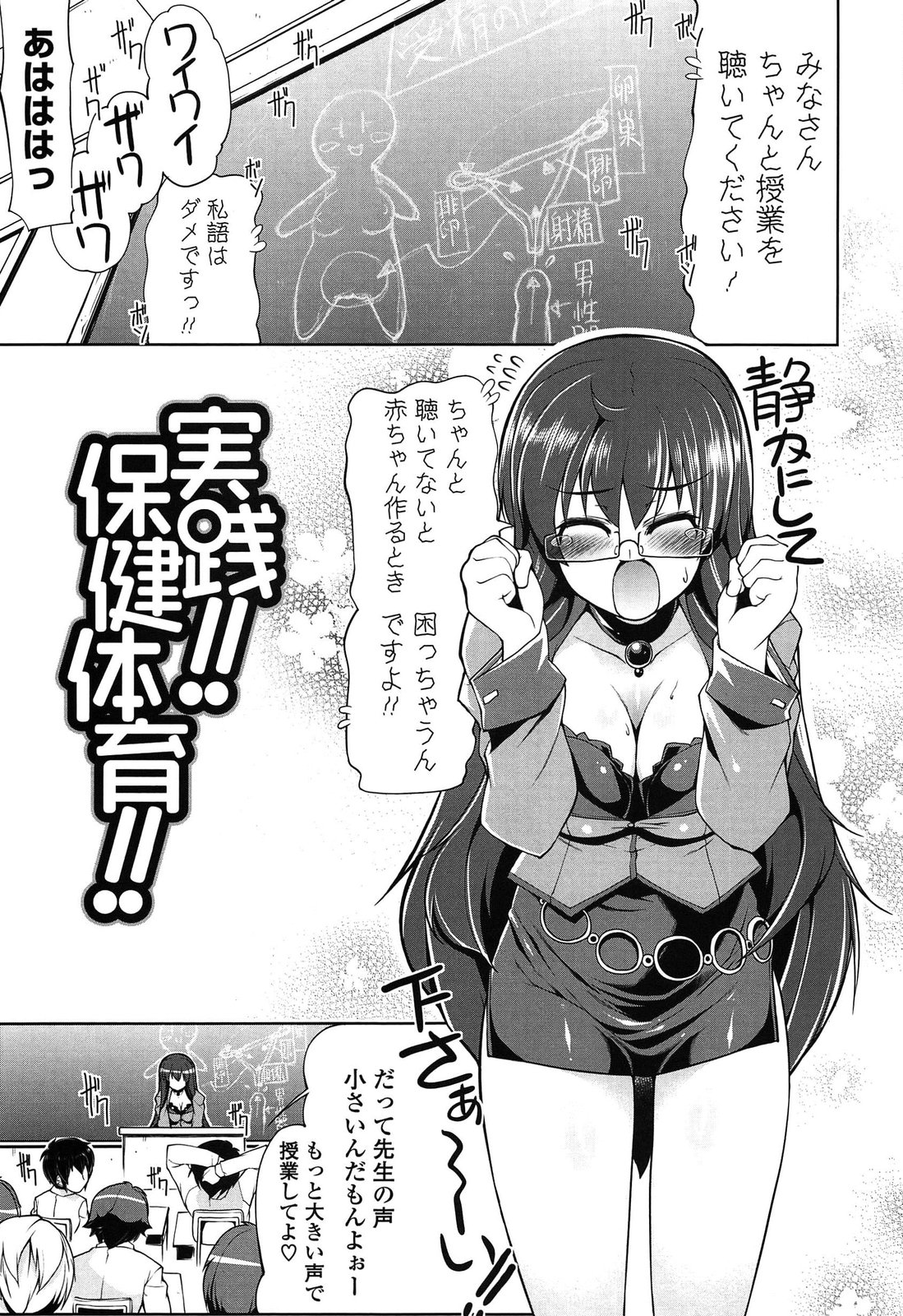 [魚肉ん] なかだしにオススメの女のコ。