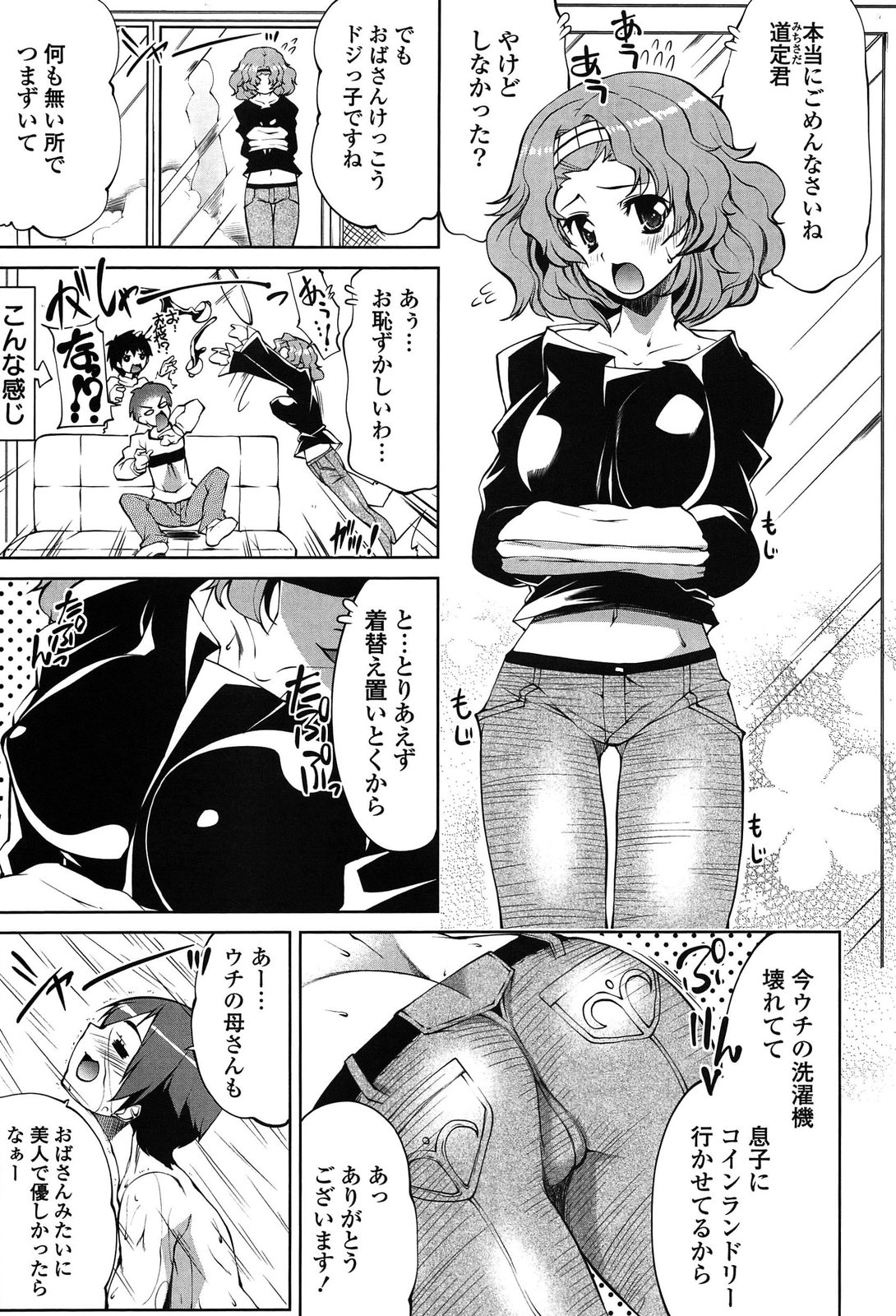 [魚肉ん] なかだしにオススメの女のコ。