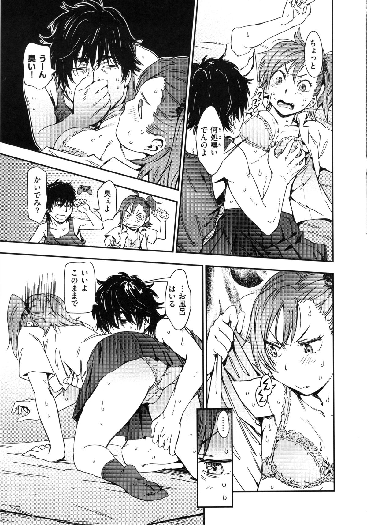 [こんちき] 私えっちですよ？