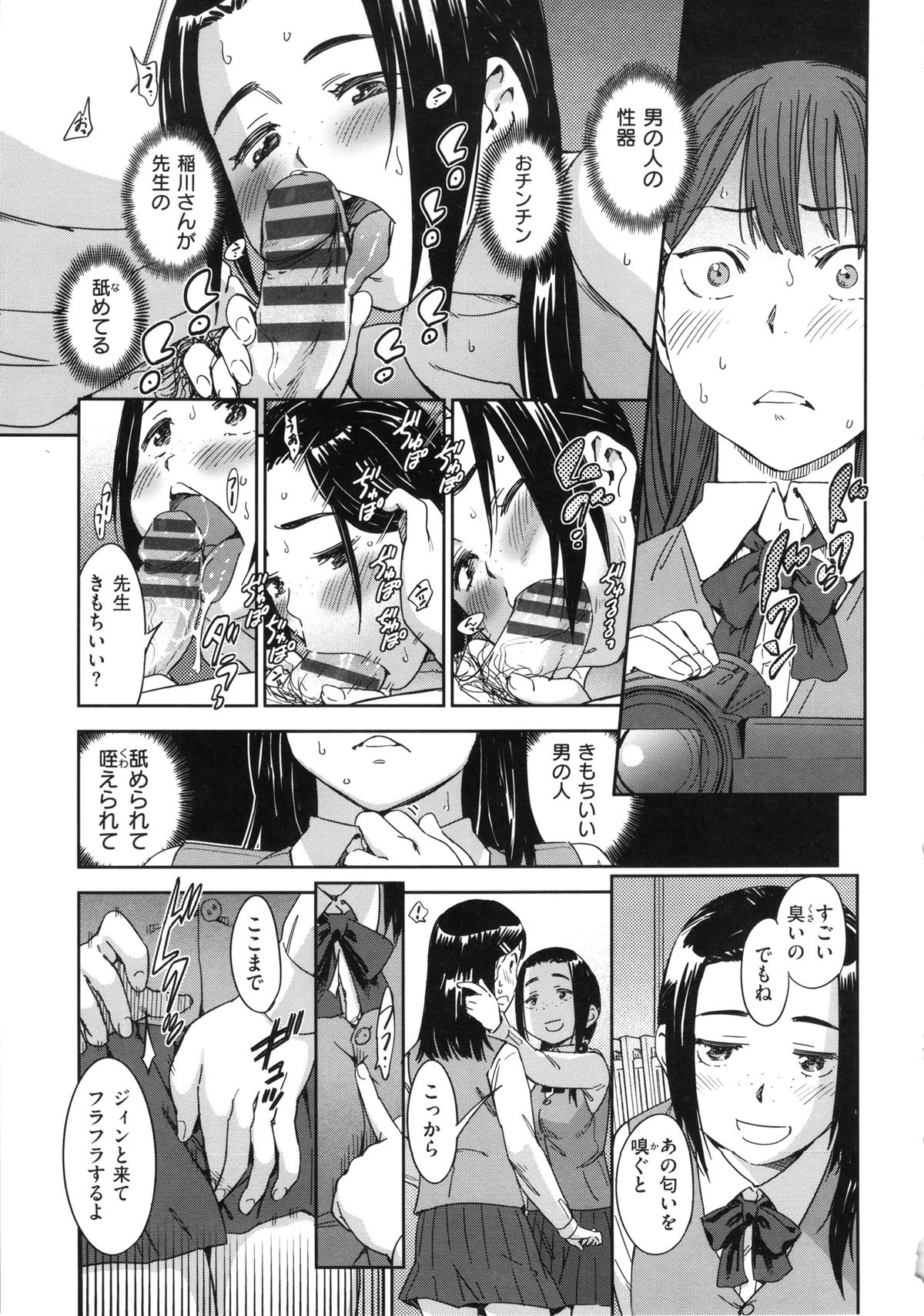 [こんちき] 私えっちですよ？