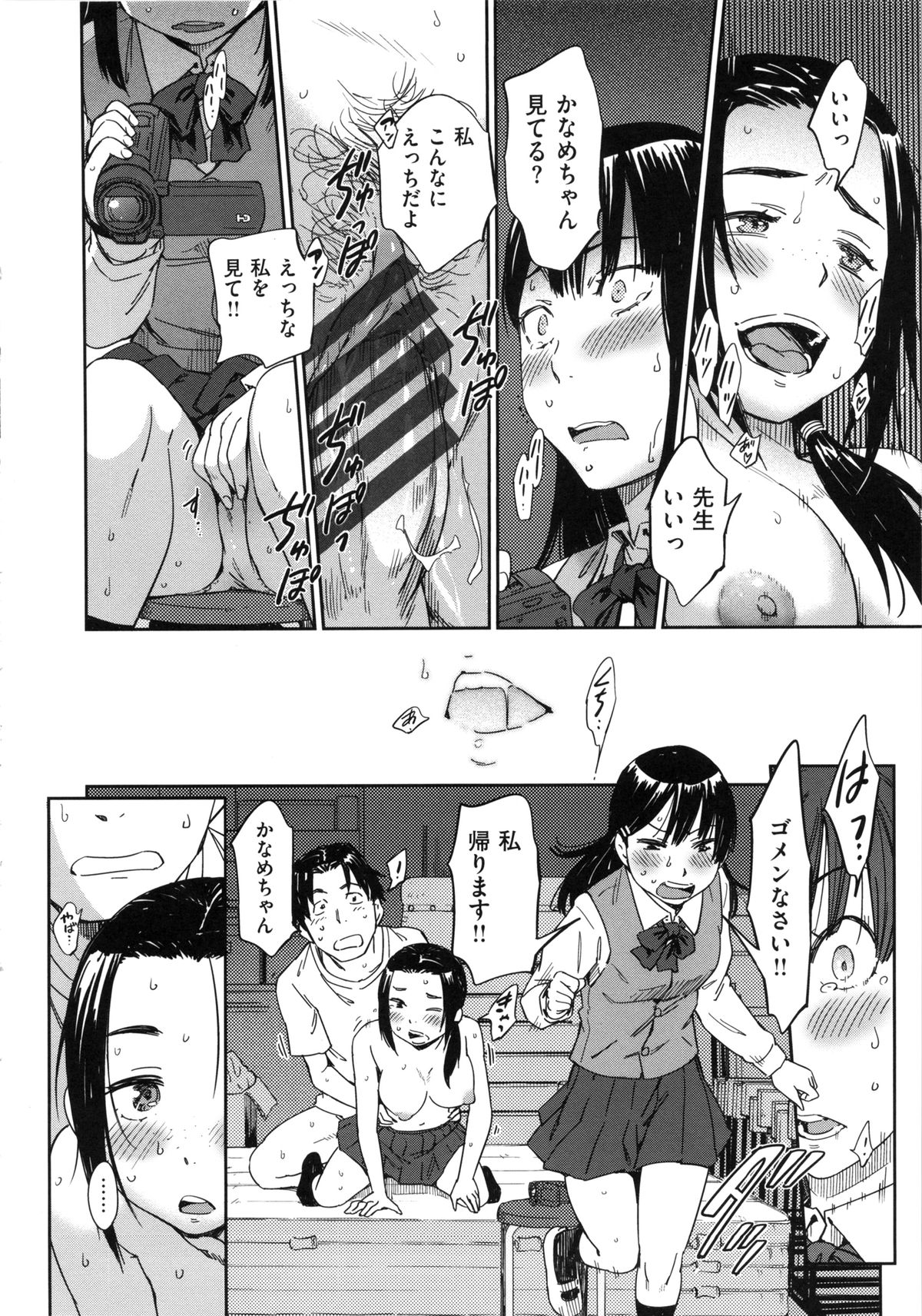 [こんちき] 私えっちですよ？