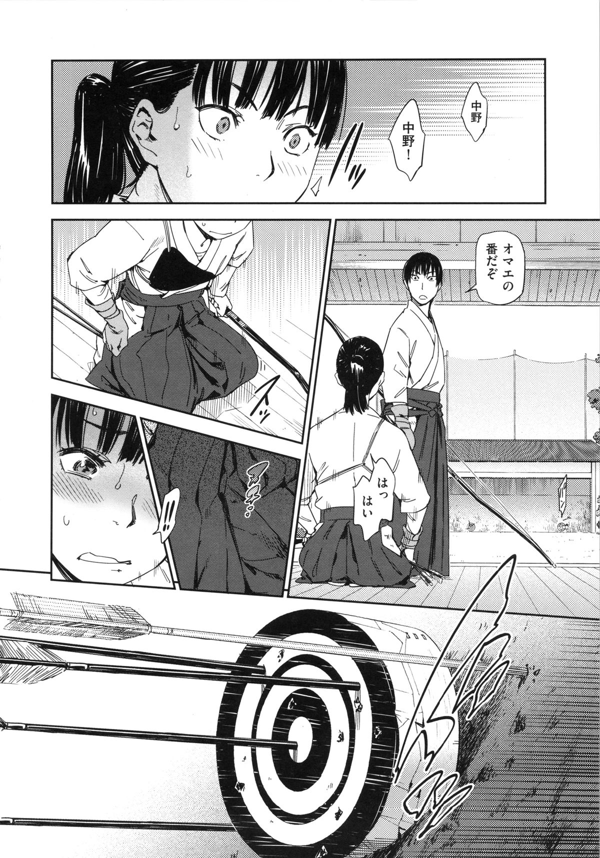 [こんちき] 私えっちですよ？