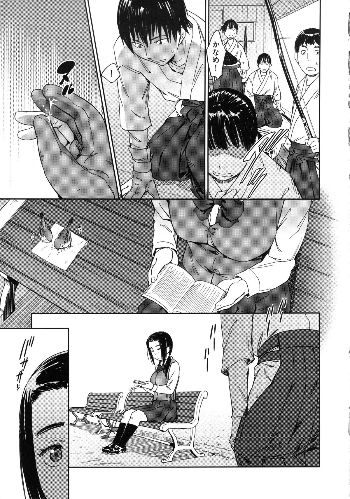 [こんちき] 私えっちですよ？