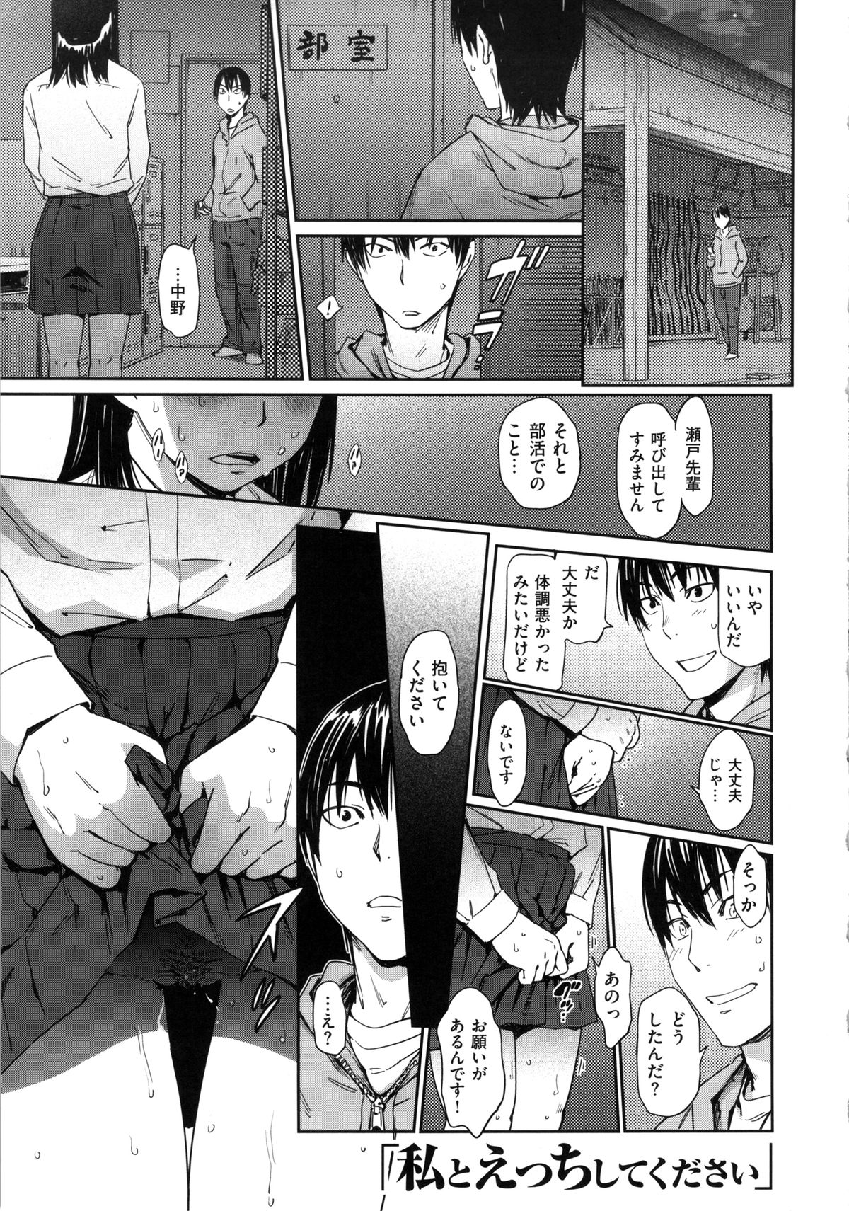 [こんちき] 私えっちですよ？