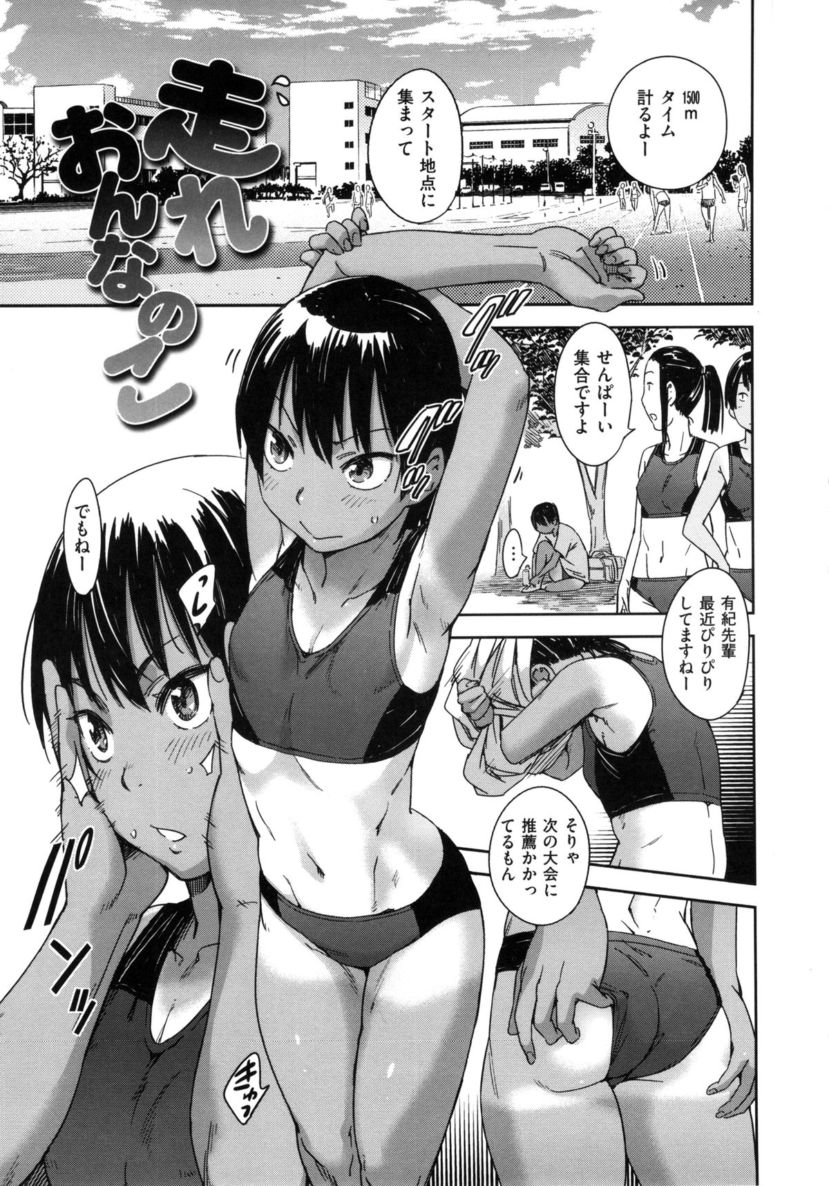 [こんちき] 私えっちですよ？