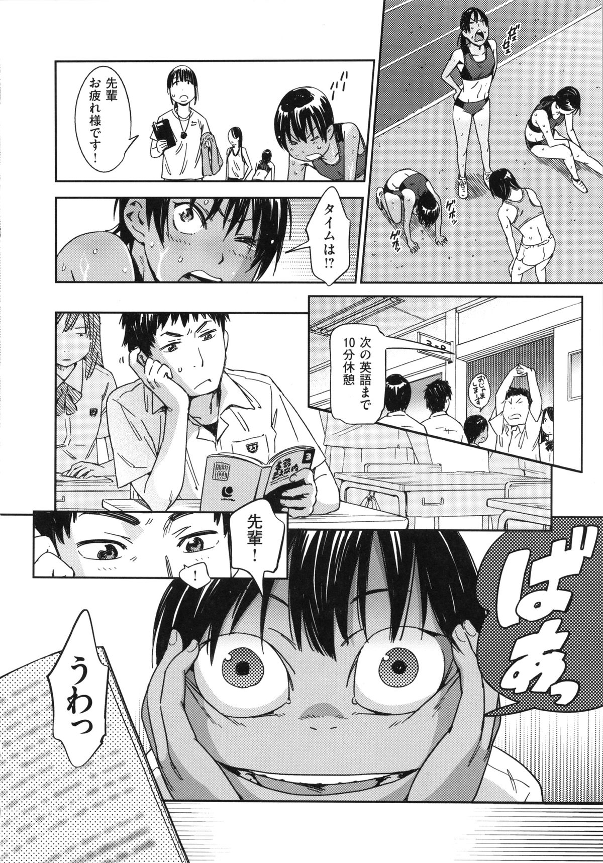 [こんちき] 私えっちですよ？