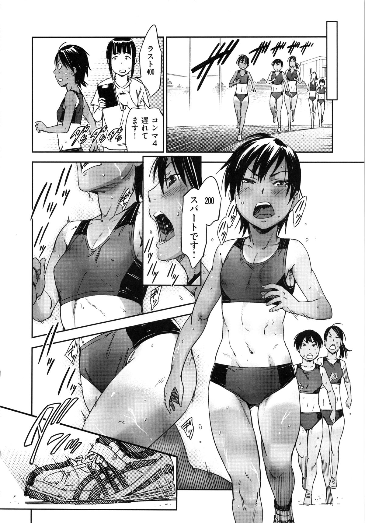 [こんちき] 私えっちですよ？