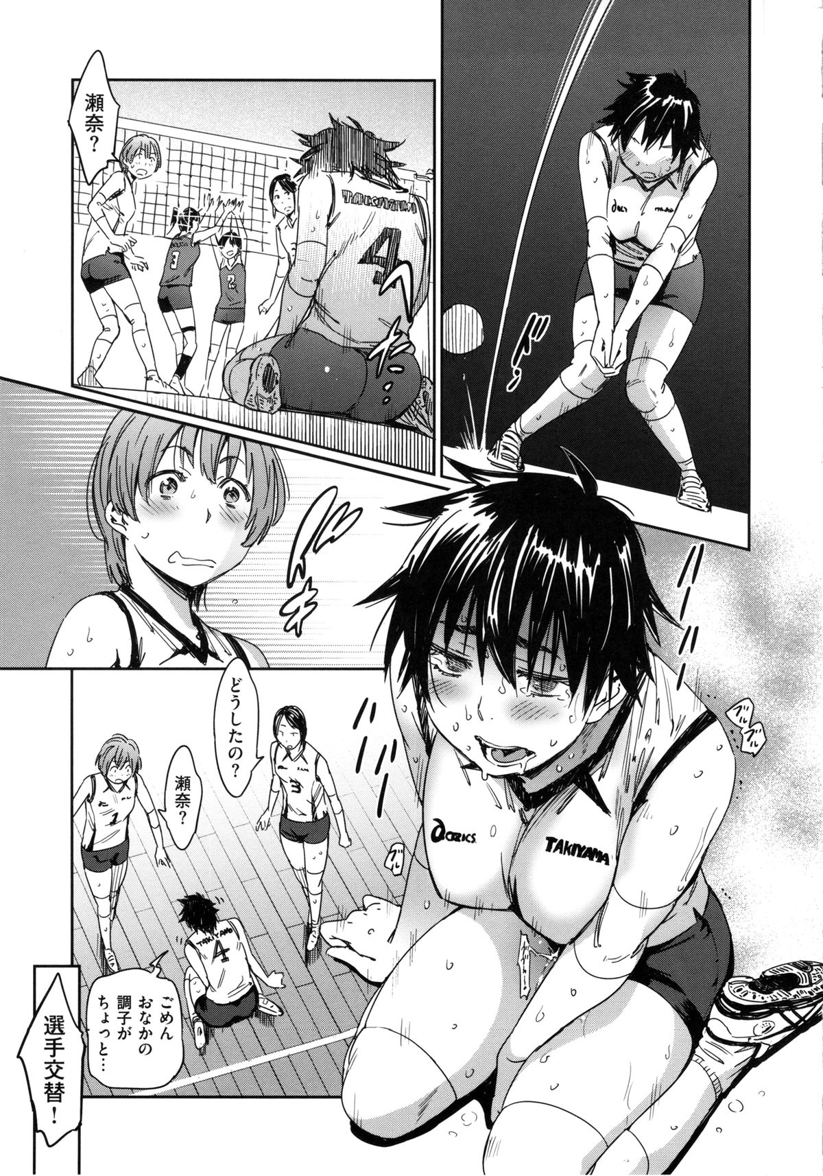 [こんちき] 私えっちですよ？