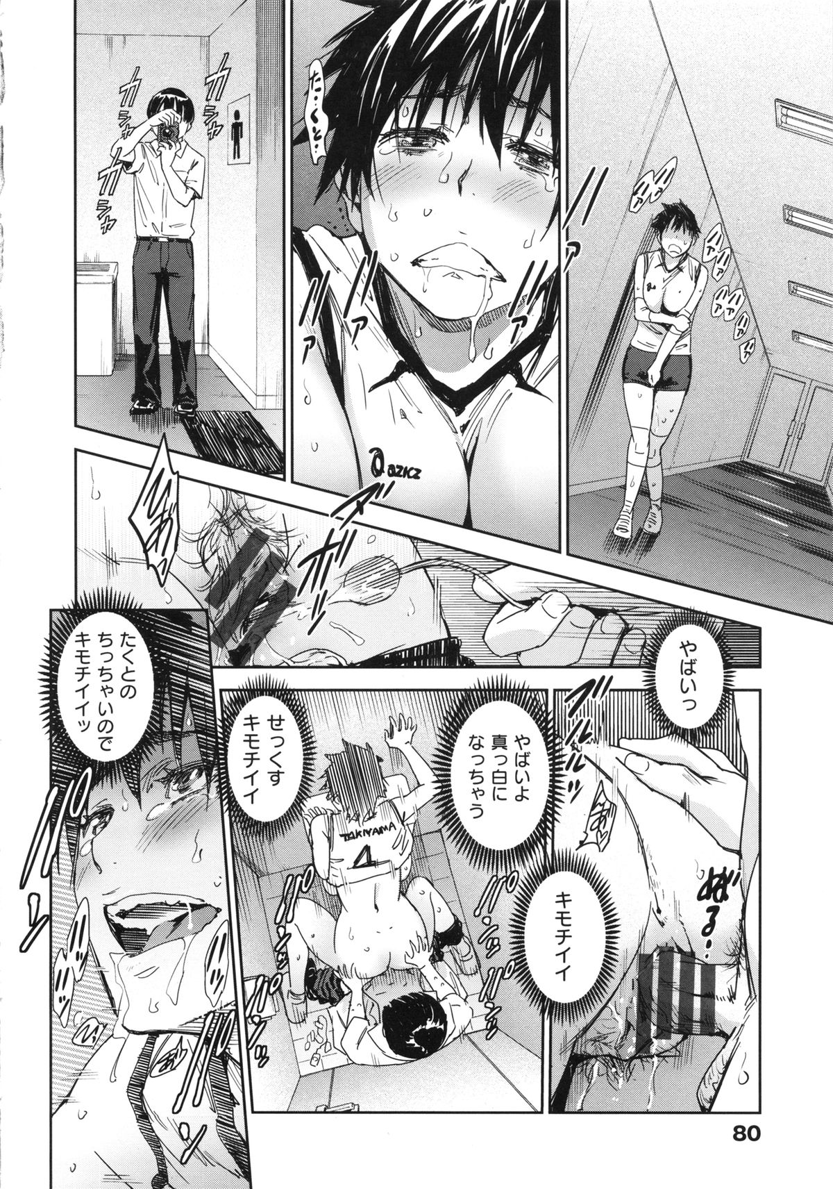 [こんちき] 私えっちですよ？