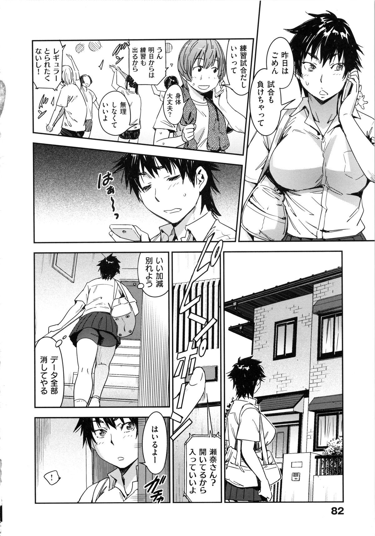 [こんちき] 私えっちですよ？