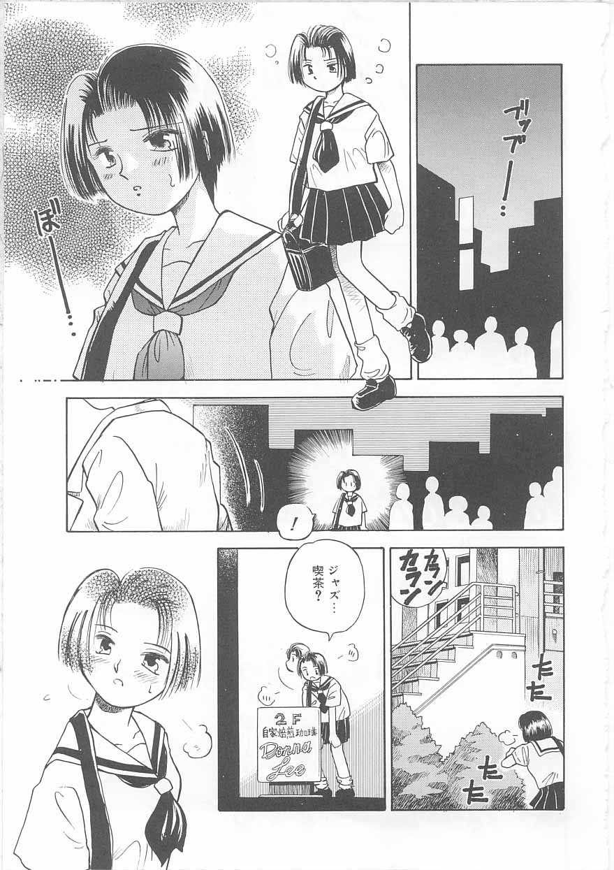 [茅薙隆裕] メイドさんと僕