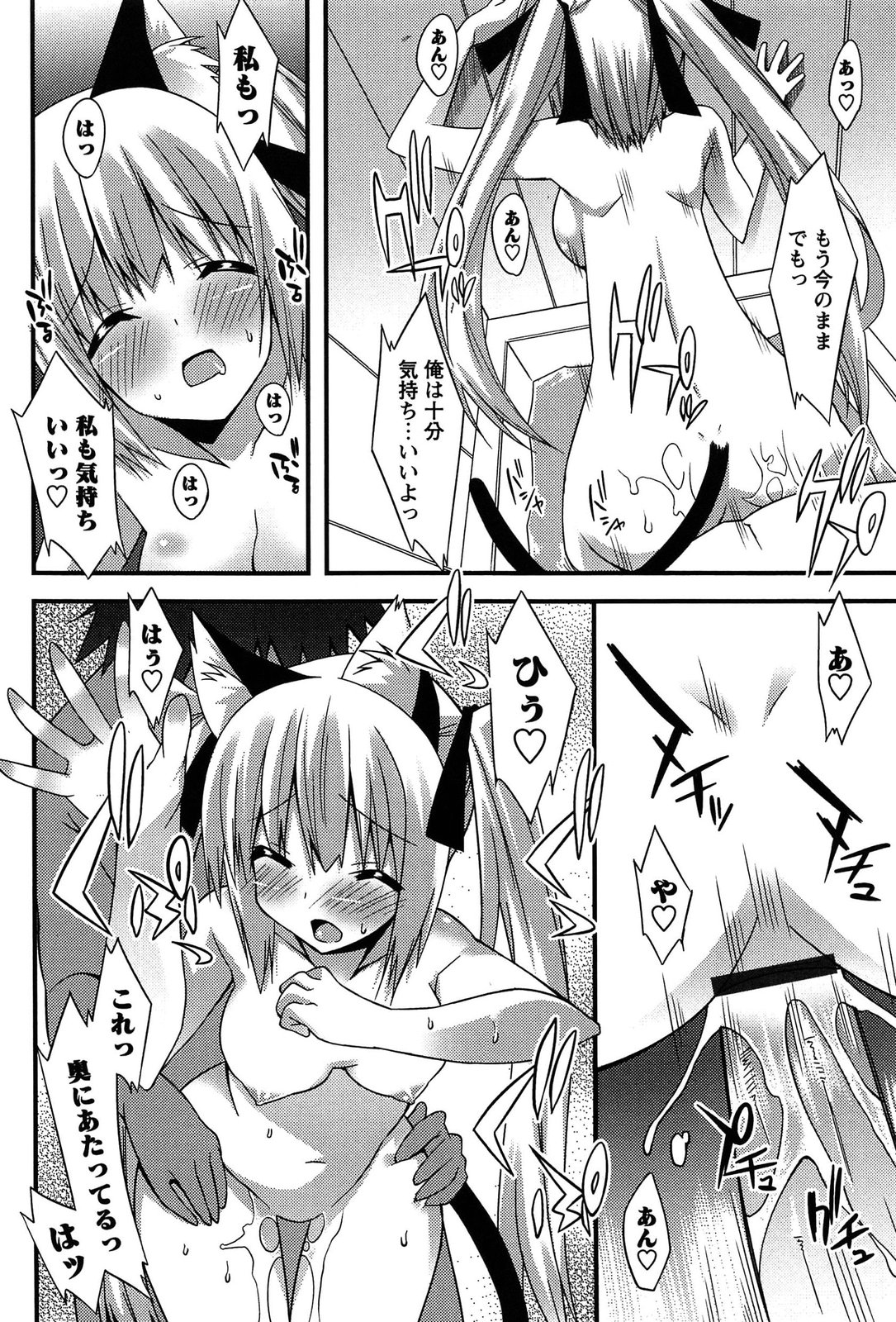 [草野ゆぅ] 発情彼女