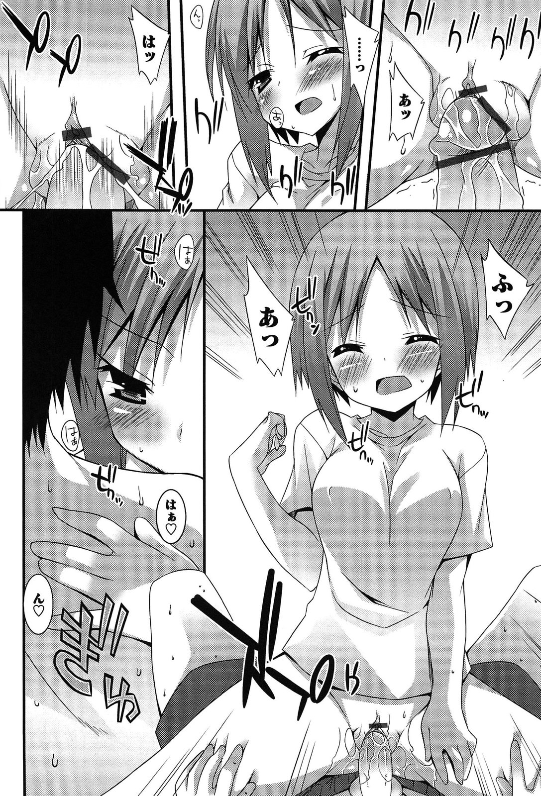 [草野ゆぅ] 発情彼女