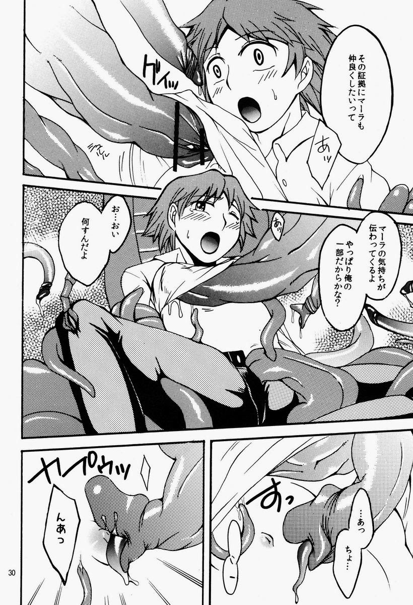 [HCF (ひばきち , 如月雪)] マヨナカショクシュ (ペルソナ4)