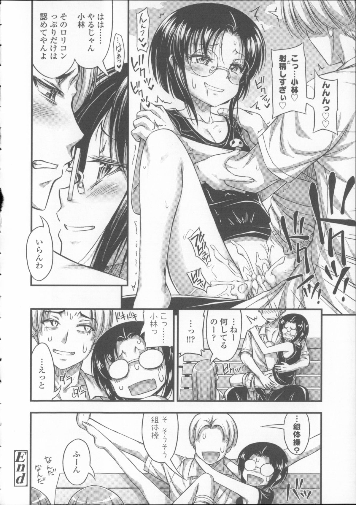 [Noise] 近所の子がショートパンツを履いて俺を誘惑してくるんだが + 8P小冊子