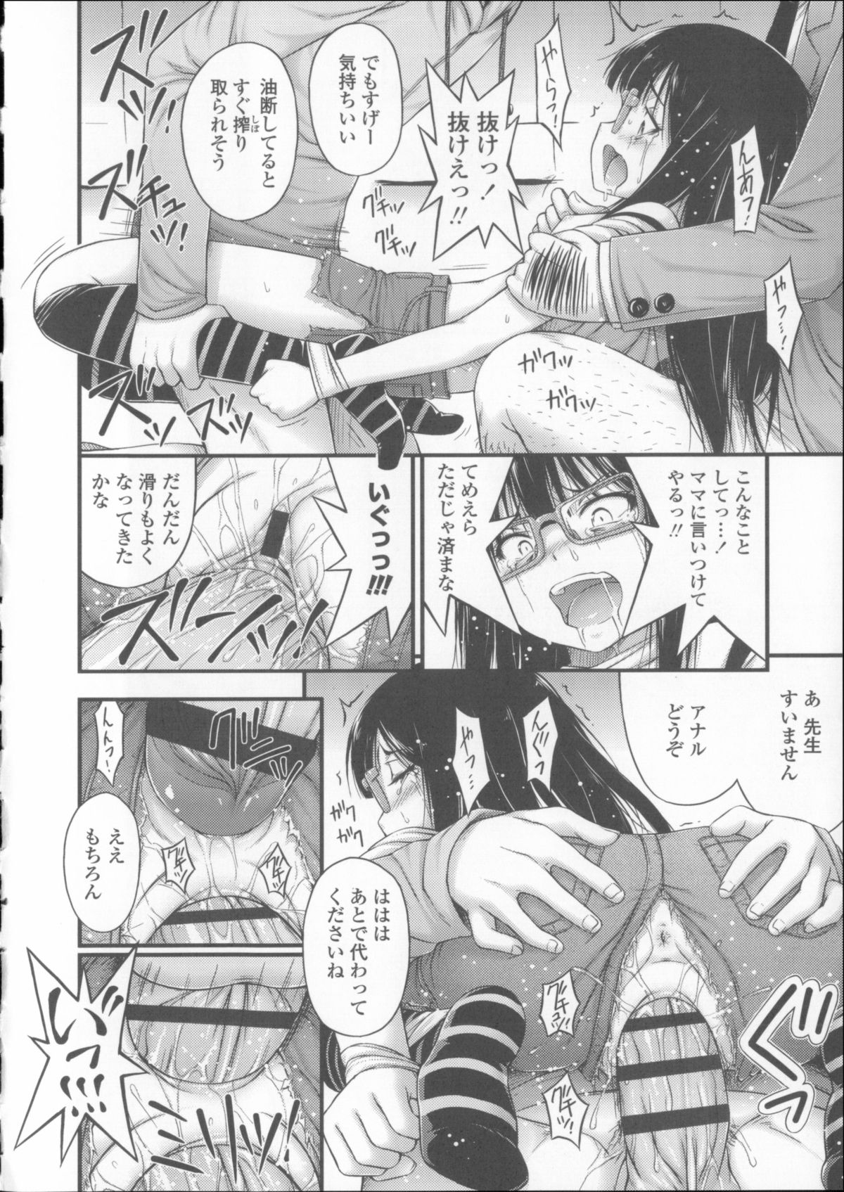 [Noise] 近所の子がショートパンツを履いて俺を誘惑してくるんだが + 8P小冊子