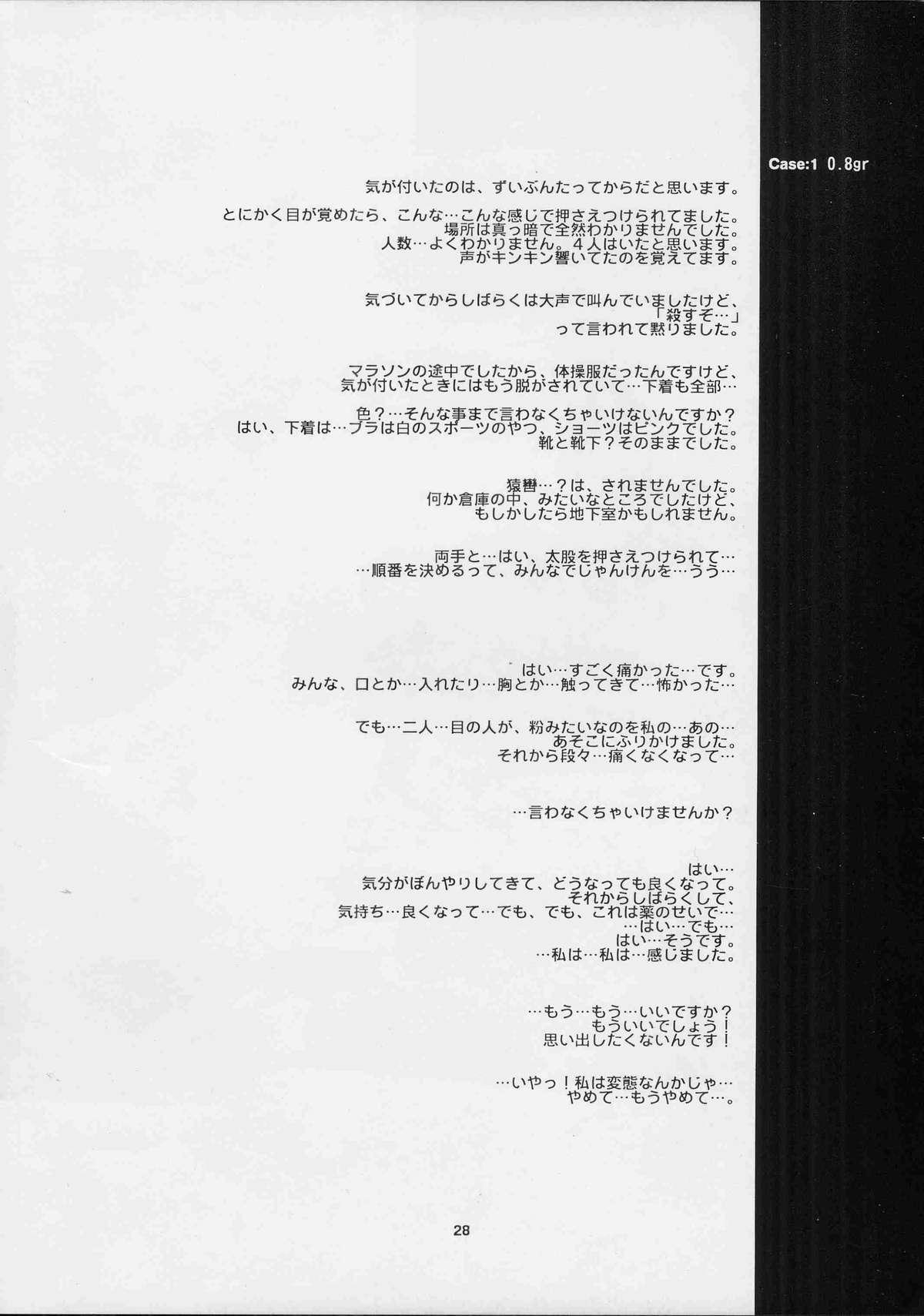 [Studio309]ダイナミックロリータライブラリNT4.0