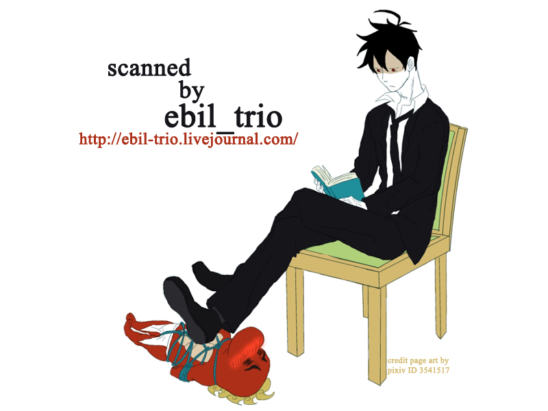 [a 3103 hut (里美)] 馴れ初め、情事。 (よんでますよ、アザゼルさん。)