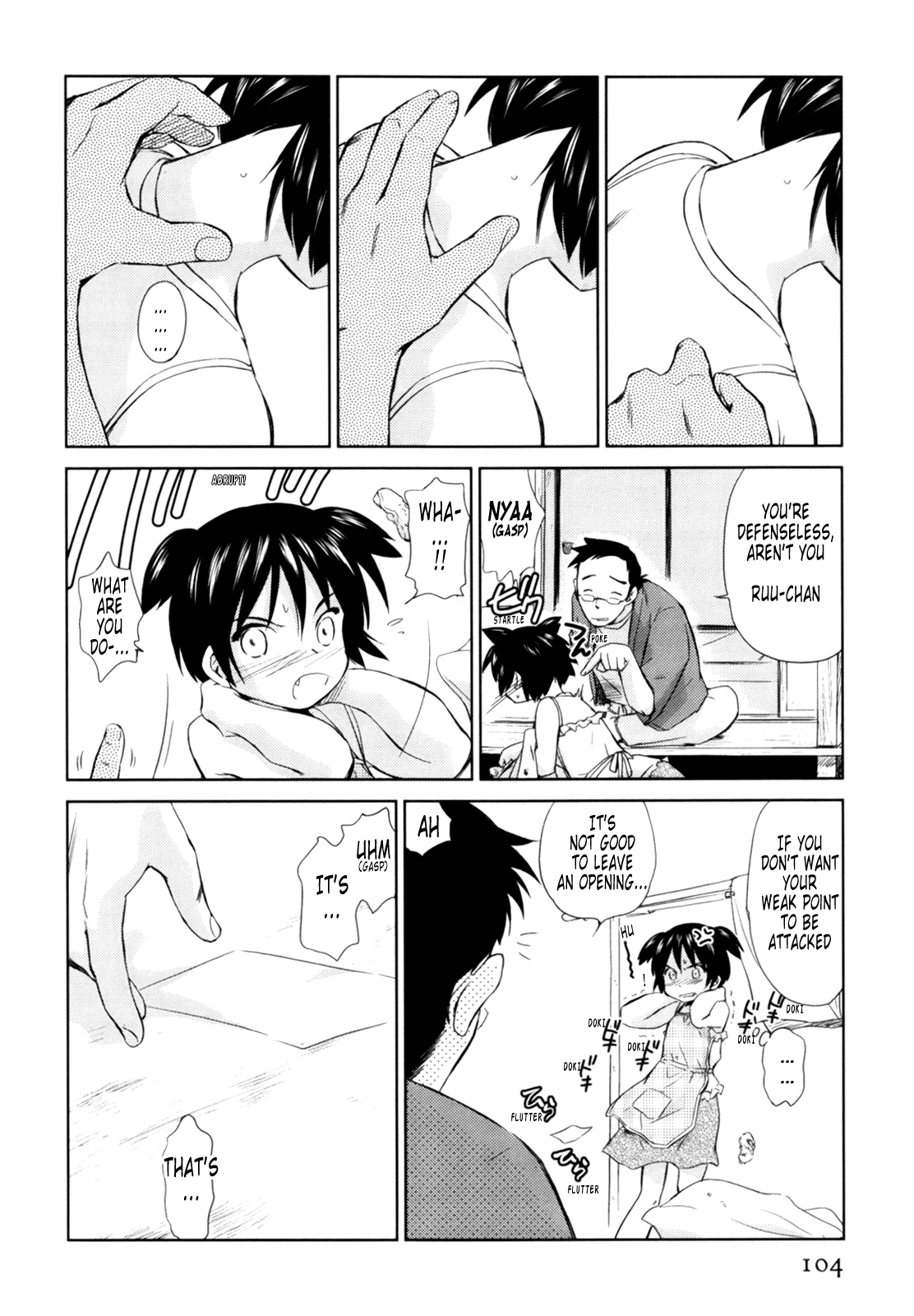 [むつきつとむ] 桃色ぴーナッツ VOL.1 [英訳]