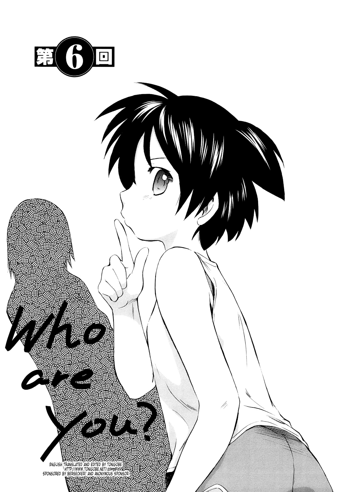 [むつきつとむ] 桃色ぴーナッツ VOL.1 [英訳]