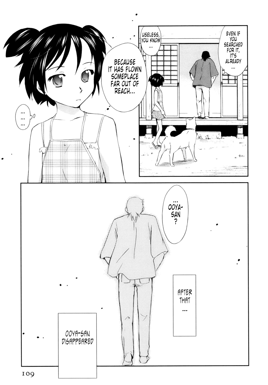 [むつきつとむ] 桃色ぴーナッツ VOL.1 [英訳]