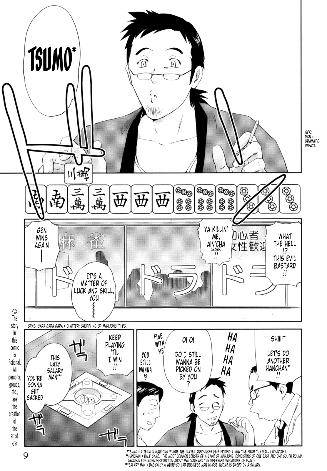 [むつきつとむ] 桃色ぴーナッツ VOL.1 [英訳]