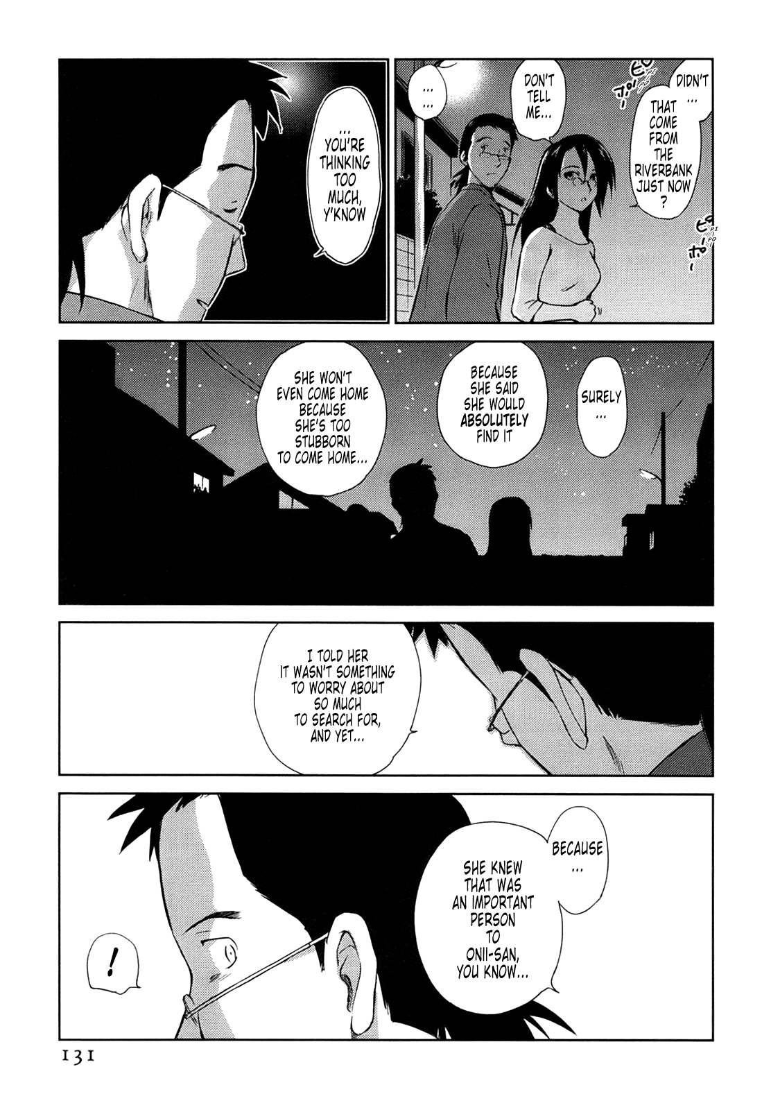 [むつきつとむ] 桃色ぴーナッツ VOL.1 [英訳]