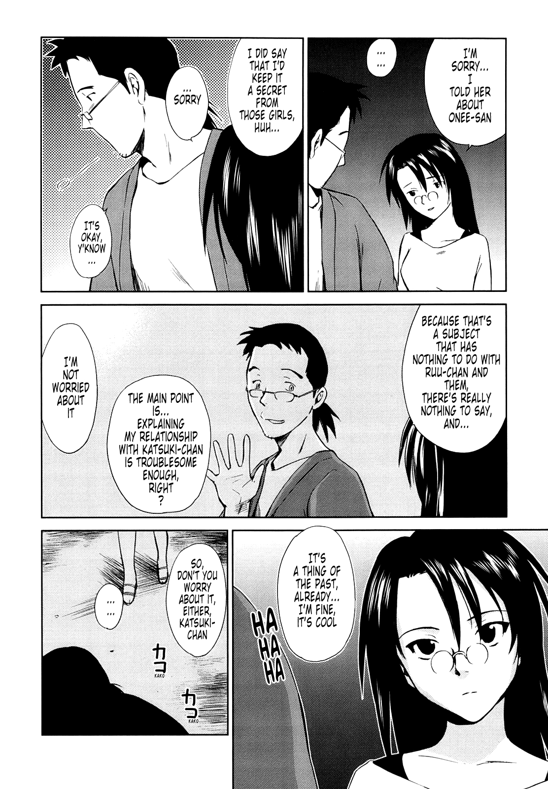 [むつきつとむ] 桃色ぴーナッツ VOL.1 [英訳]