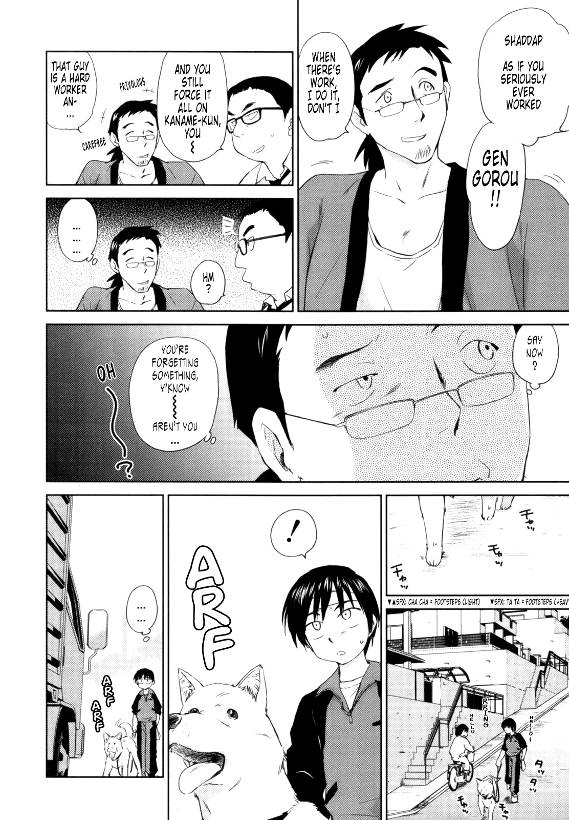 [むつきつとむ] 桃色ぴーナッツ VOL.1 [英訳]