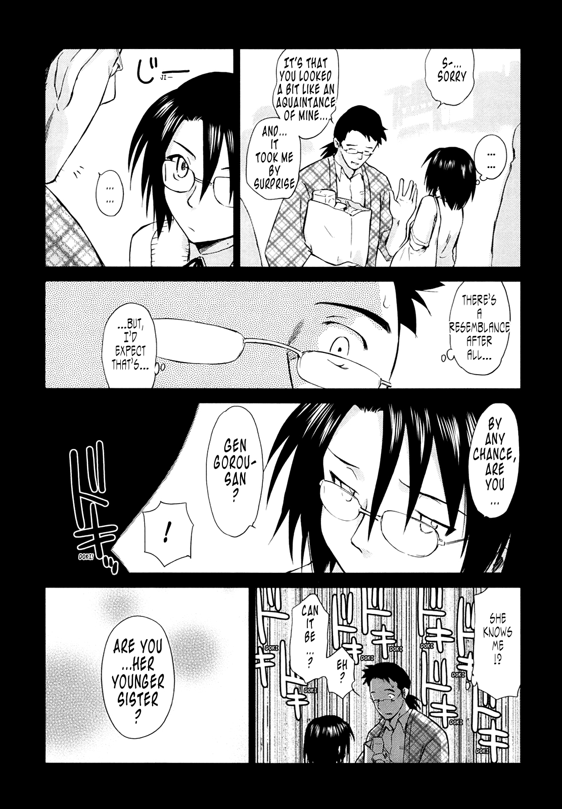 [むつきつとむ] 桃色ぴーナッツ VOL.1 [英訳]