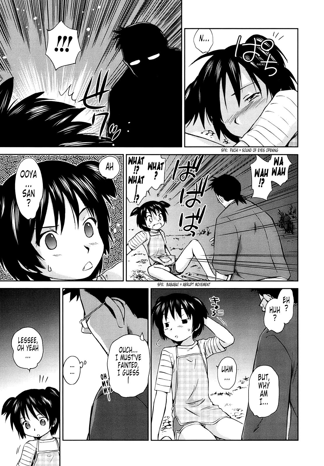 [むつきつとむ] 桃色ぴーナッツ VOL.1 [英訳]