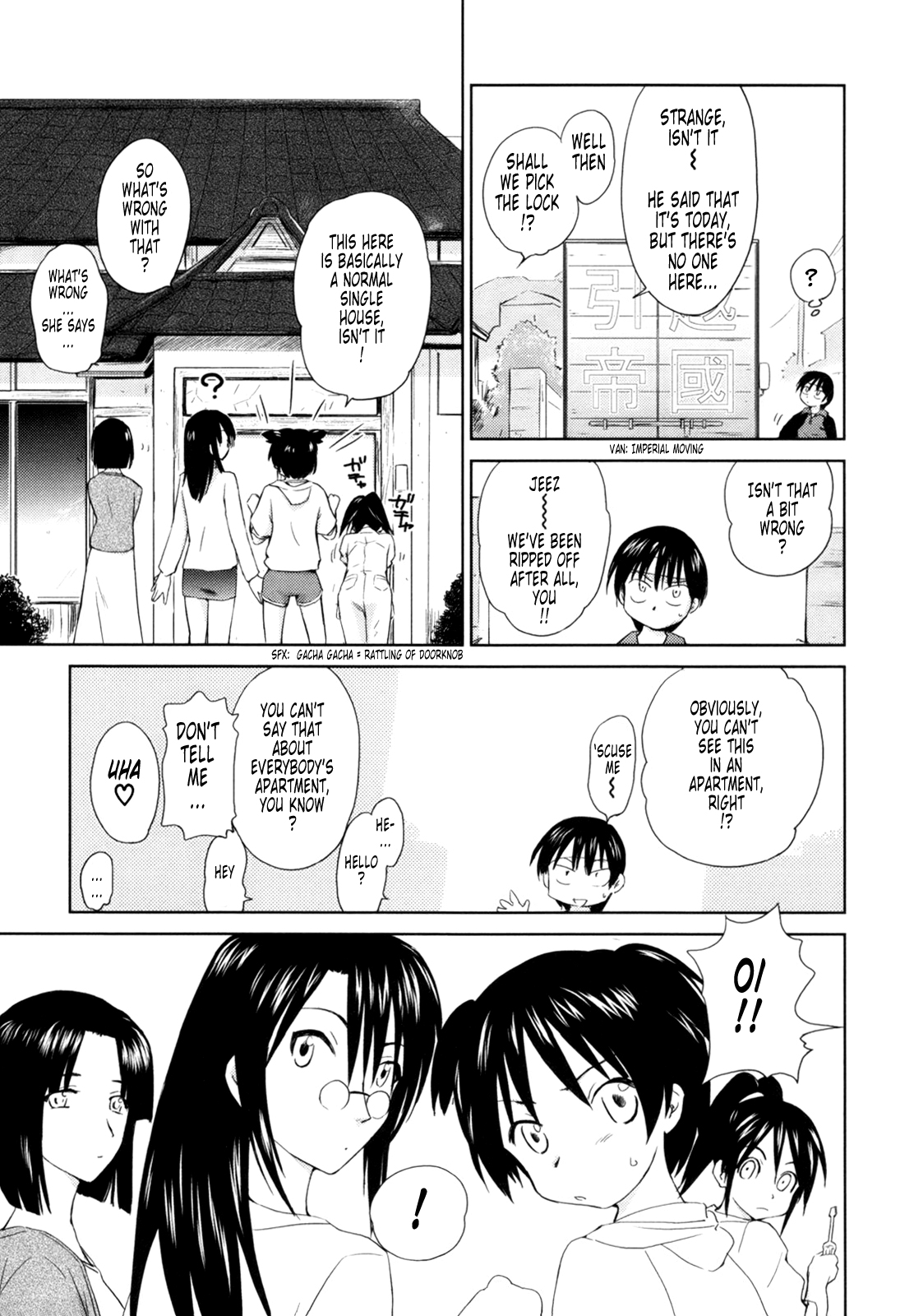 [むつきつとむ] 桃色ぴーナッツ VOL.1 [英訳]